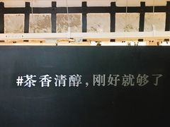 -喜茶(广州北京路惠福东店)