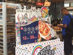 -85度C(深圳佳宁娜店)