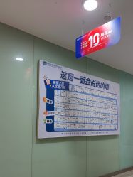 -重庆联合丽格第五医疗美容医院