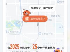 -味多美蛋糕(潘家园店)