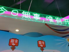 -大玩家(万达广场大连甘井子店)