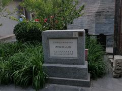 -万松老人塔