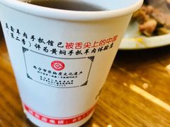 -清真·益鑫羊肉手抓馆(花园北街店)