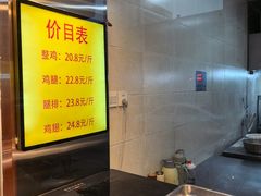 -五谷炸香鸡(津塘路店)