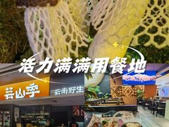 -深圳万象城