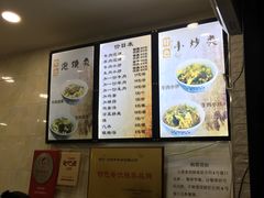 菜单-刘信牛羊肉小炒泡馍(回民街店)
