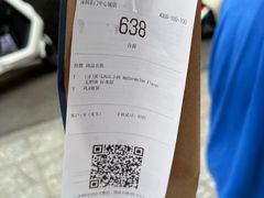 -瑞幸咖啡(深圳东门中心城店)