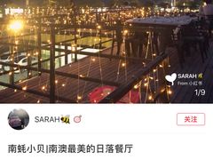 -南蚝小贝海鲜特色餐厅(南澳岛店)