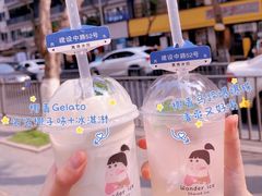 -WONDER ICE 萬得冰田(建設路总店)