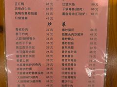 -益华家菜屋(世茂店)