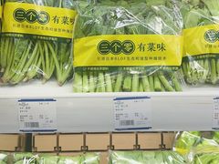 -久光freshmart鲜品馆(尚嘉中心店)