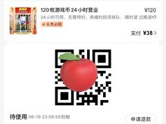 -天天玩X秋葉原日系动漫游戏中心
