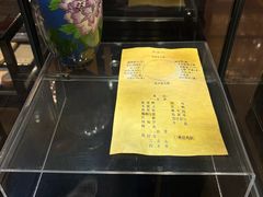 -丰泽园饭店
