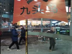 -九头鸟酒家(东高地店)