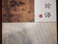 -秦汉胡同国学书法围棋国画书院(国泰分馆)