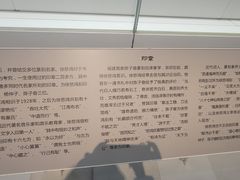 -徐悲鸿纪念馆