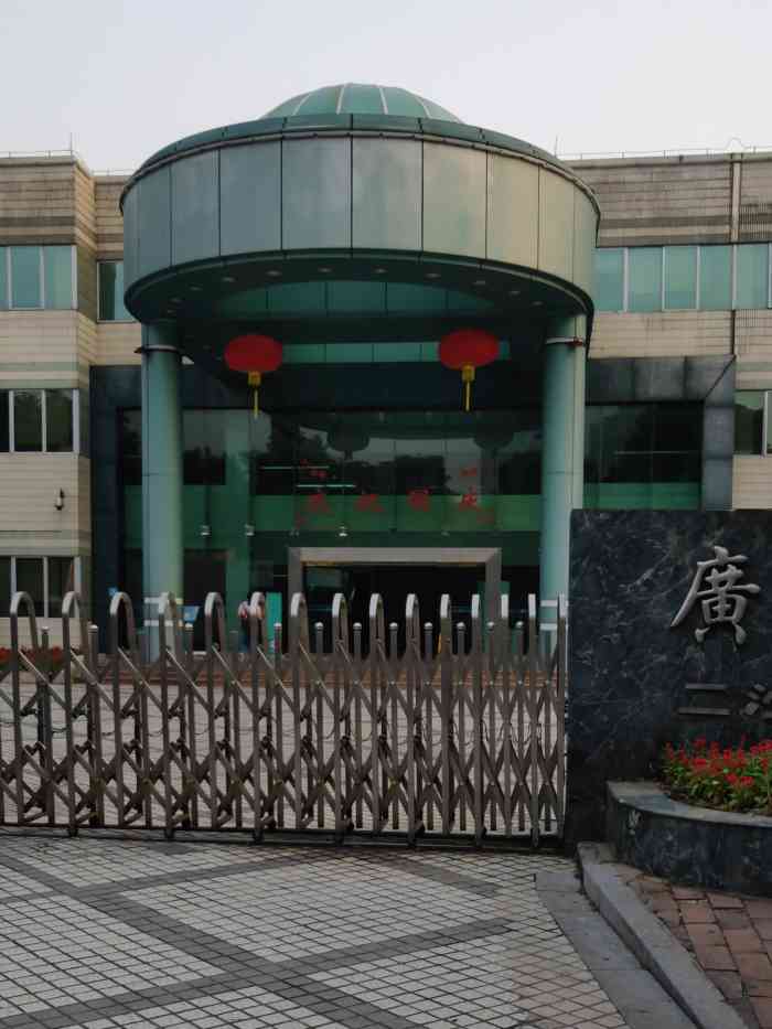 广东省中医院二沙岛分院