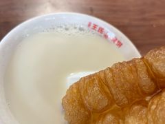 -文武王氏烧饼·无矾油条(西溪路店)