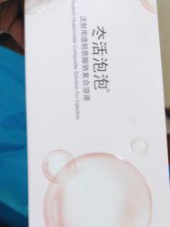 -武汉五洲整形外科医院