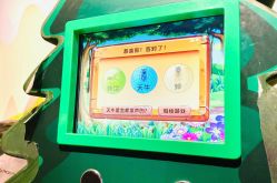 -北京科学中心儿童乐园