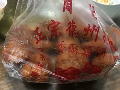 -陶记正宗德州扒鸡(科巷店)