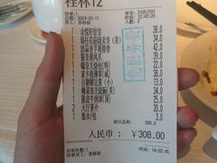-金悦轩海鲜酒家(南宁店)