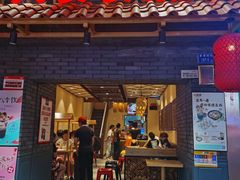 门面-八婆婆烧仙草(曾厝垵店)