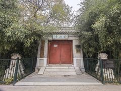 -北坞公园