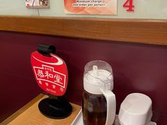 -恭和堂 龟苓膏(铜锣湾店)