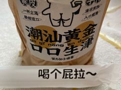 -茶力的小怪兽(梅林卓悦汇店)
