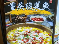 -四妹餐厅(玫瑰街店)