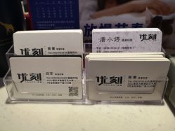 -优刻西服西装定制(金轮国际广场店)