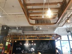 大堂-冰泉豆浆馆(阳朔店)