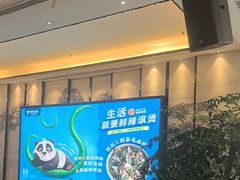 -眉州东坡(北苑华贸店)