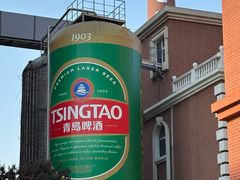 -青岛啤酒博物馆
