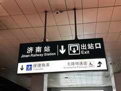 -海底捞火锅(泉城路店)