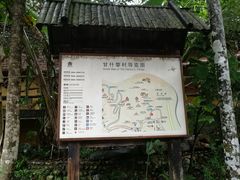 -海南槟榔谷黎苗文化旅游区