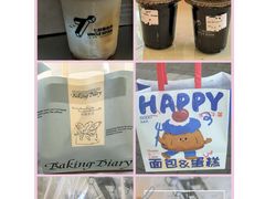 -七叔是岛民(大学城gogo新天地店)