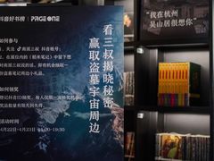 -PAGEONE(北京坊店)