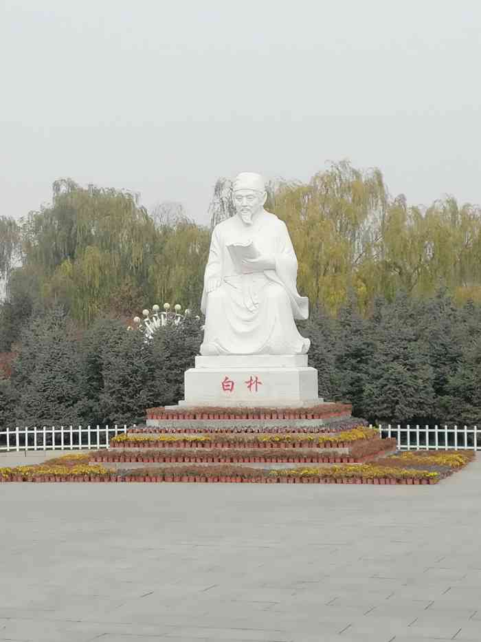 白樸公園-