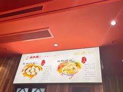 -笑来喜馄饨小笼工坊(通扬路店)