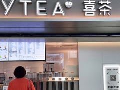 门面-喜茶(广州白云机场T2出发厅店)
