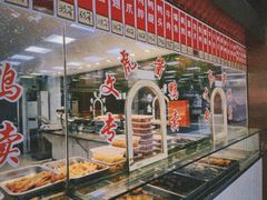 -文虎酱鸭旗舰店(禾兴南路店)