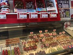 -喜识·冰糖葫芦·炒酸奶(怀特店)