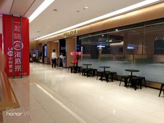 -海底捞火锅(龙湖北京大兴天街店)