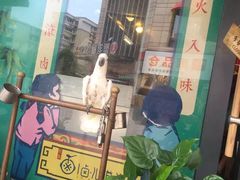 门面-卤儿道道(龙游路店)
