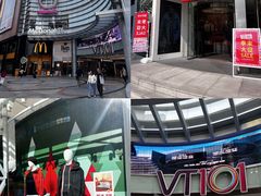 -VT101维多利广场