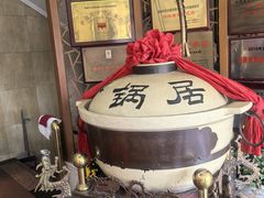 -京菜·砂锅居·烤鸭(西四店)