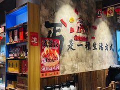 -北丐先生·野馄饨烧烤(泰达E街区店)