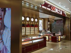 -万达广场(宝山店)